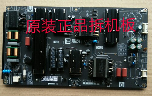 原装暴风55X3电源板AY161D-1SF01 3BS00778实物图 测试完好 现货