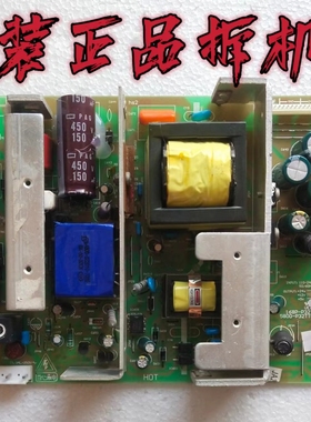 原装创维37L01DZ/42L05HR电源板5800-P32TTU-0110 168P-P32TTU-10