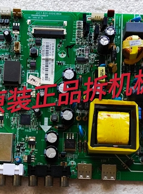 原装熊猫LE42C20主板JUC7.820.00093864屏C420F13-E7-L测试好现货