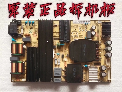 原装TCL 65A730U L65P2-UD电源板SHLD7001F-101H 81-PWE065-H01