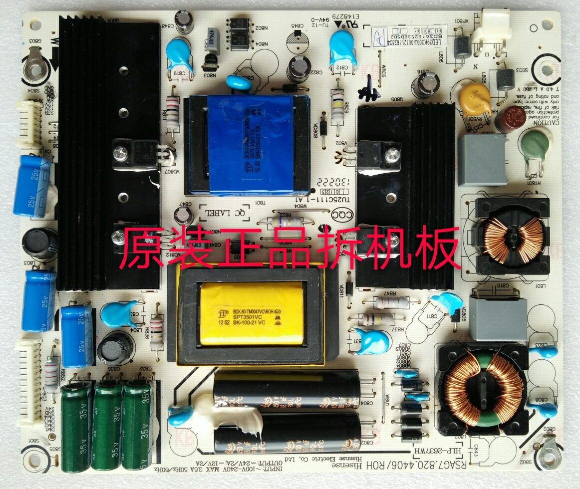 原装海信LED39K300J电源板RSAG7.820.4406/ROH测试完好放心使用