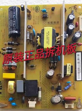 原装长虹LED39C3000电源板HSS35D-1MC XR7.820.229V1.2实物测试好