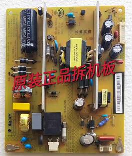 原装长虹LED39C3000电源板HSS35D-1MC XR7.820.229V1.2实物测试好