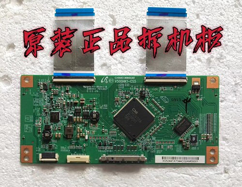 原装创维50E550E液晶电视逻辑板V500HK1-CS5测试好 现货