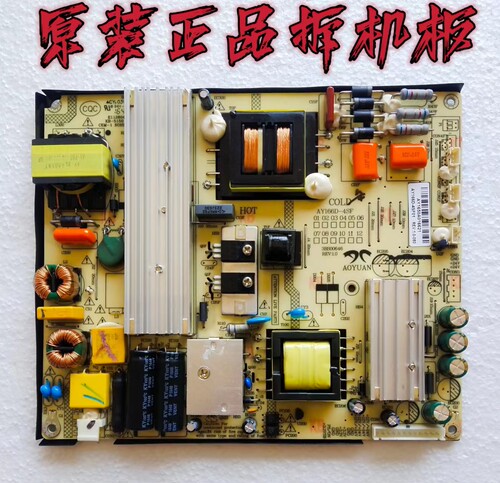 原装乐华55U2000电视电源板3BS00646 AY166D-4SF测试好现货实物图