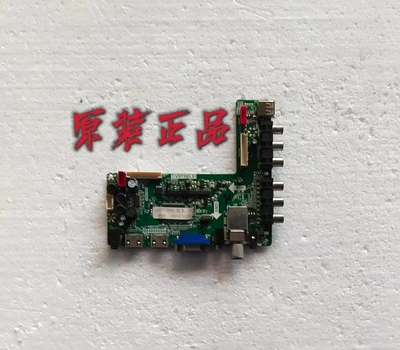 杂牌EHT55H60-ZMG瀚丽美主板T.VST59S.81屏ST5461B05-1测好 现货