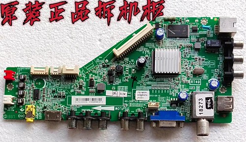 原装TCL L42F1590B主板40-00RT49-MAD2HG屏LVF420CM0T E6 V1 测好