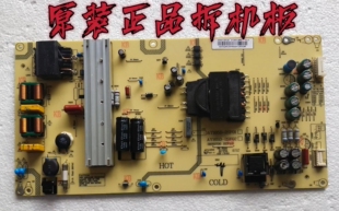 原装海尔LQ55AL88K82A2/55AL88C31A2电源AY165D-2SF01 0090726518