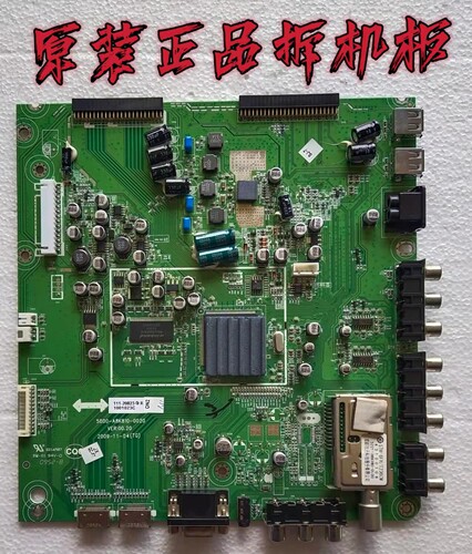 原装创维47LED10电视主板5800-A8K810-0010屏LC470WUL测试好 现货