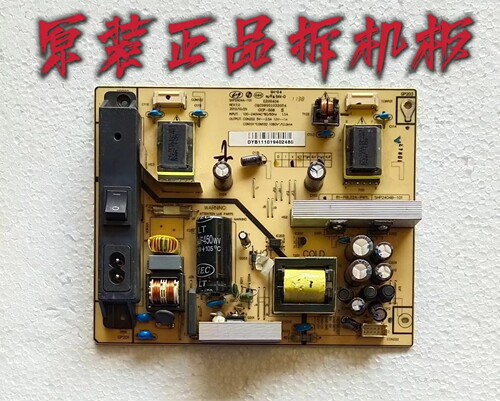 原装 乐华LCD24R19电源板SHP2404B-101 81-PBL024-PW1L测试好现货