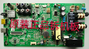 原装康佳LED39E330CE主板35019731屏72000438YT V0测试好 现货