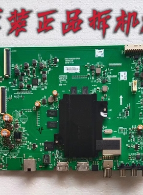 原装松下TH-55DX680C主板5800-A9S200-0P00 屏RDL550WY (LD0-307)