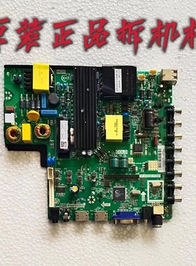 原装先锋LED-49B600电视机主板TP.VST69D.PC801 配屏LC490DUJ-SGE