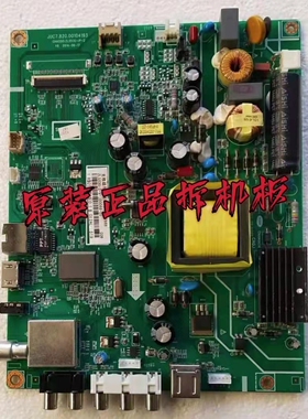 原装长虹42D2000N液晶电视主板JUC7.820.00104193屏M420F14-E1-L