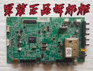 注意端口原装康佳LED32HS11主板35015839屏屏72000016测好 现货