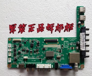 原装长虹LED32B2100C主板JUC7.820.00066596屏C320X13-E1-A测试好