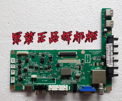 原装长虹LED32B2100C主板JUC7.820.00066596屏M320X12-E7-A测试好