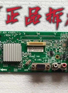原装海信LED32K10J主板RSAG7.820.4705/ROH配屏HD315CH-E71测试好