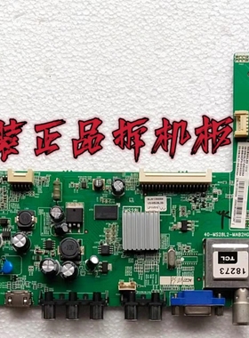 原装TCL L48F3320-3D主板40-MS28L2-MAB2HG配屏LVF480SDAL SDAW00