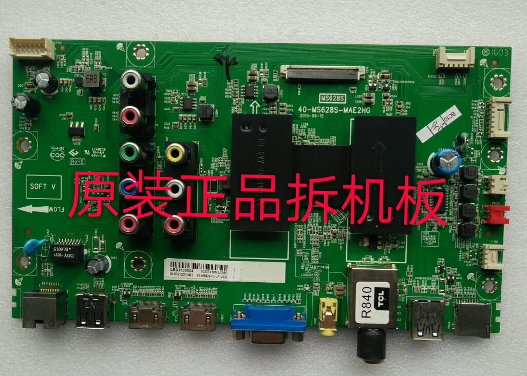 原装乐华50S100主板40-MS628S-MAE2HG配屏LVF500AU0T E2 测试完好