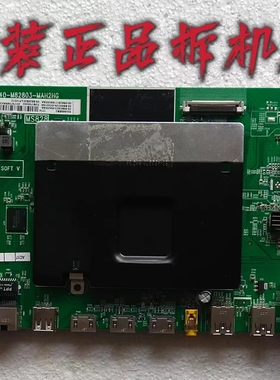 原装东芝65U6680C主板40-M82803-MAH2HG屏LVU650ND1L SD9W00 测好