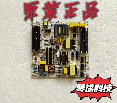 原装康佳G58U U58K5 LED58G30U B58U电源板35023775 34023402测好