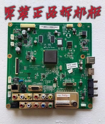 原装长虹3D50A3000i等离子主板JUC7.820.00055637屏PM50H4000测好