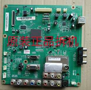 原装长虹等离子PT50638X主板JUC7.820.00052414屏PM50H3000测试好
