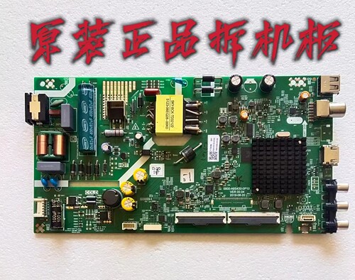 原装创维43X6主板5800-A6S430-0P10屏SDL430FY/HV430FHB-N10 测好