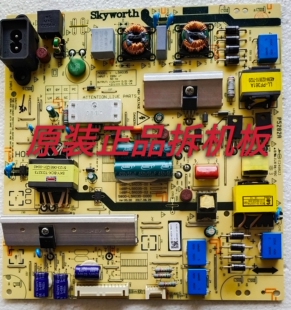 原装创维50E6000电源板168P-L5R036-00 5800-L5R018-0010测试好