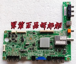 原装海信LED42K100N LED42H310主板RSAG7.820.4801屏HE420FF-E07