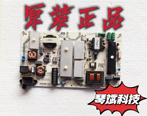 原装非代用长虹55Q3EU电源板JCL75D-2SB 47131.220.0.0138301测好