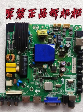 原装熊猫LE43F20原装主板TP.VST69D.PB83屏T430HVN01.0 现货 测好