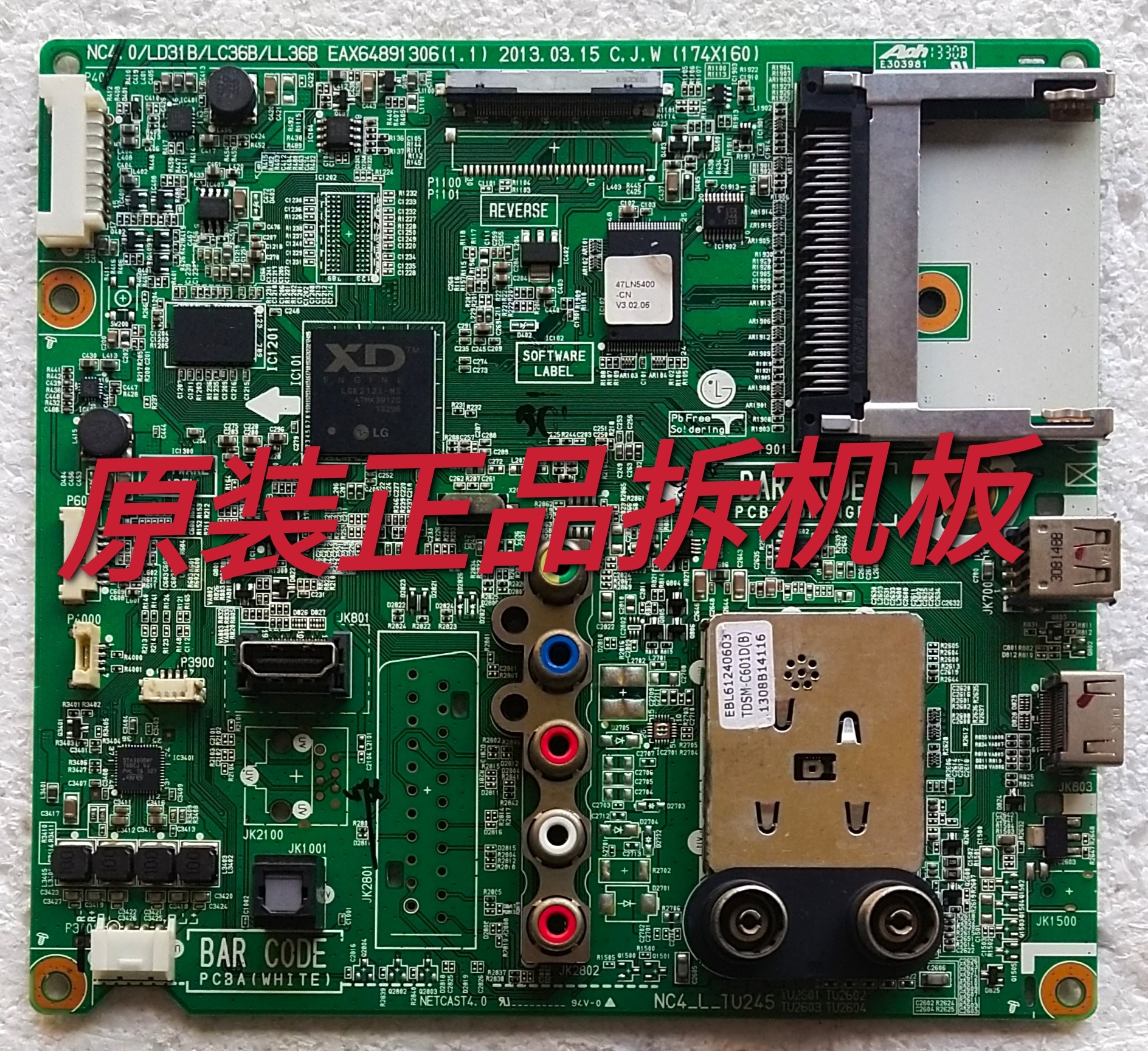 原装LG 50LN5400-CA 液晶电视主板EAX64891306 配屏LC500DUE 现货