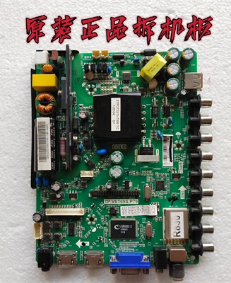 原装三洋40CE561D 40CE5100主板TP.VST69S.P79屏V400HJ6-PE1 测好