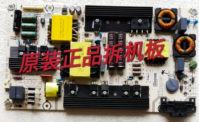 原装海信LED55EC500U LED55E5U电源板RSAG7.820.6396测试好 现货