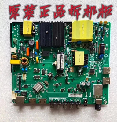 原装 康佳LED49F1500N主板TP.MS881.PC703屏72000067YTGK-W实物图