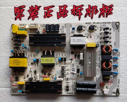 原装康佳QLED48X60U电源板35021242 34013723实物图 测试好 现货