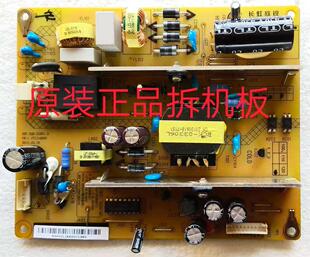 原装长虹LED42B1000C液晶电视电源板XR7.820.219V1.3测试好 现货