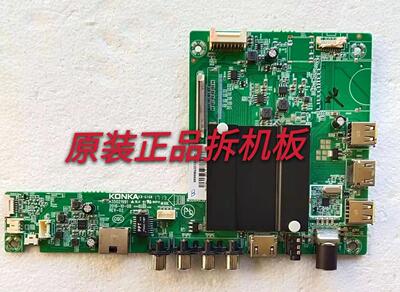 原装康佳QLED48X60U主板35021991屏72001326YT实物图测试好放心用
