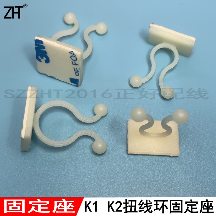 kl-1固定座3m固定座粘式扭线环