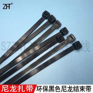 200环保自锁式 束线带理线带尼龙扎带3 1505 结束黑色扎带 1004