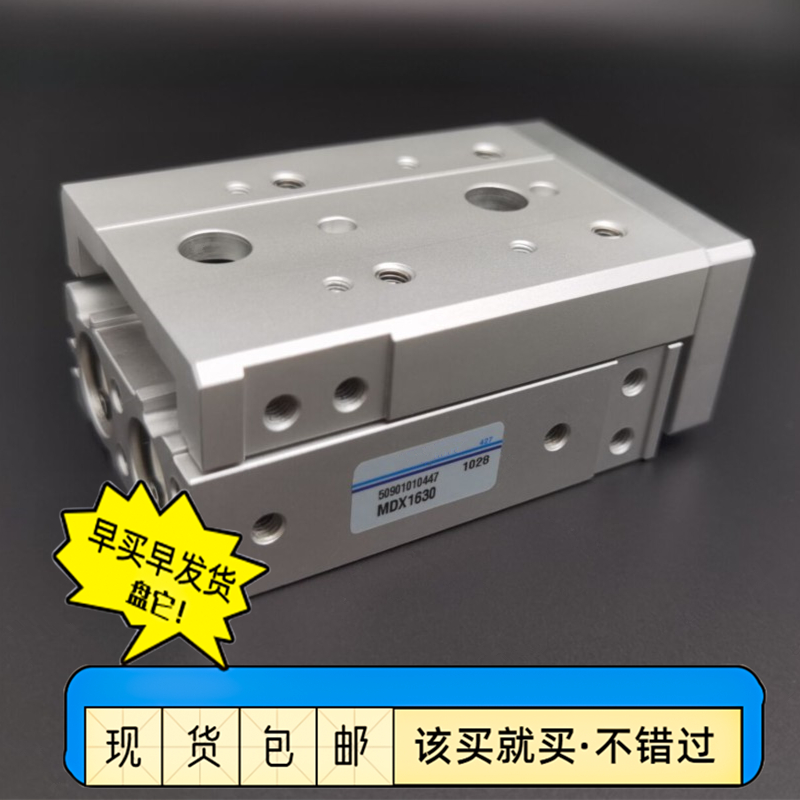 气立可滑台气缸MDX现货包邮