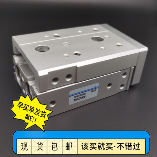 气立可滑台气缸MDX现货包邮
