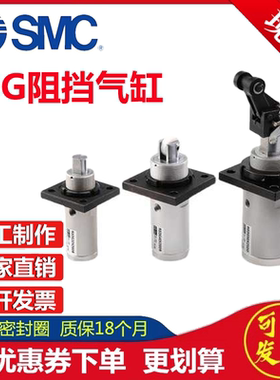 SMC型/RSG系列 /阻挡止动气缸/单作用/RSDG/RSDG12/16/20/32/40-T