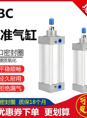 替亿太诺标准气缸 VBC32X25X40X50X63X75X80X100X125X150X200-SH