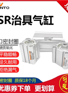 替CHANTO长拓气缸 JSR32/40/50/63X10X15X20X25X30X40X50X75X100B