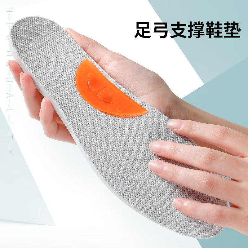 足印部落2双装扁平足矫正鞋垫成人o型腿xo型腿矫正腿型儿童小腿外高性价比高么？