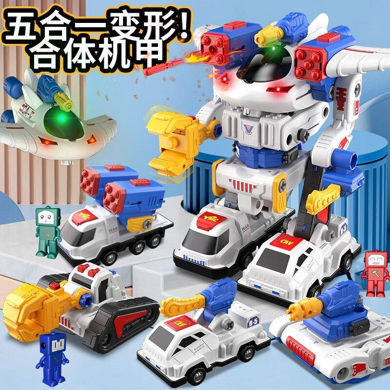 Beityos儿童玩具男孩3-4-5-6岁拼装恐龙拆装五合体变形机器人儿童怎么样,好用不?