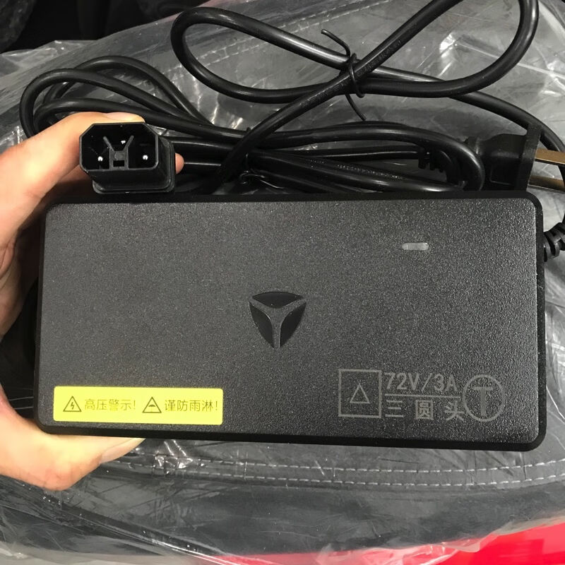 雅迪原装石墨烯铅酸充电器72V3A（10Ah-22Ah)适用（二维码防伪）